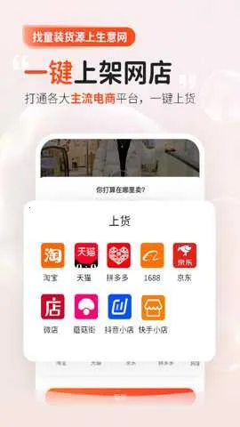 ������ͯװ��Դ�����ֻ���v5.7.4 �ٷ�����