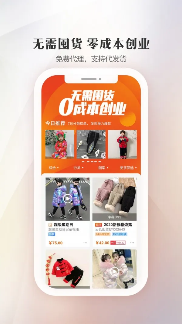 ������ͯװ��Դ�����ֻ���v5.7.4 �ٷ�����