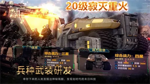 ����Χ��v0.1.491 �ֻ���