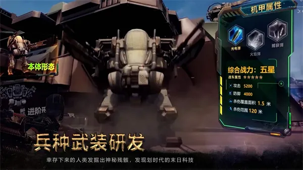 ����Χ��v0.1.491 �ֻ���