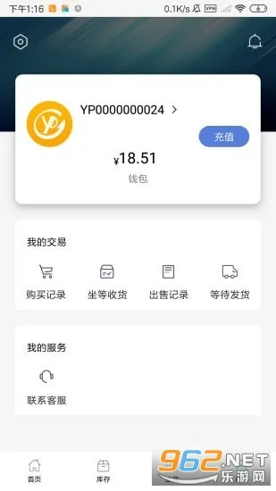 ������Ʒ2026���°汾v5.40.3 ��׿��