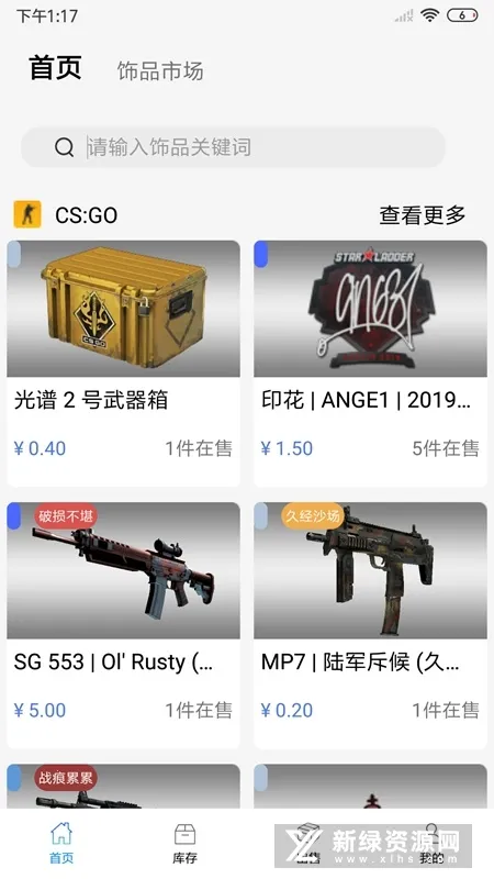 ������Ʒ2026���°汾v5.40.3 ��׿��