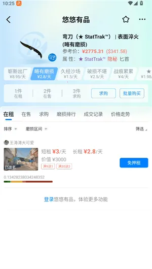 ������Ʒ2026���°汾