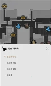 �������������ͼ����v2.98.0 �ֻ���