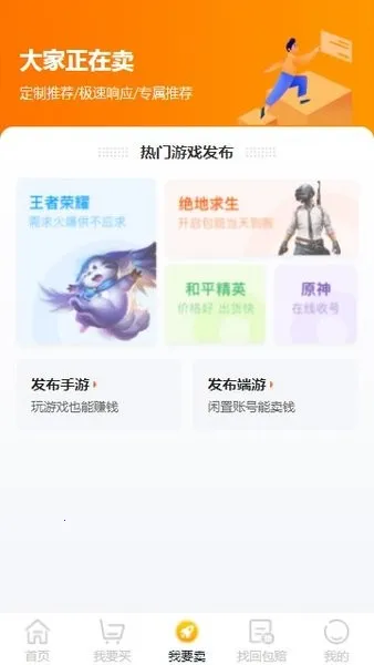 ������2026���ذ�װv2.2.4 �ٷ�����