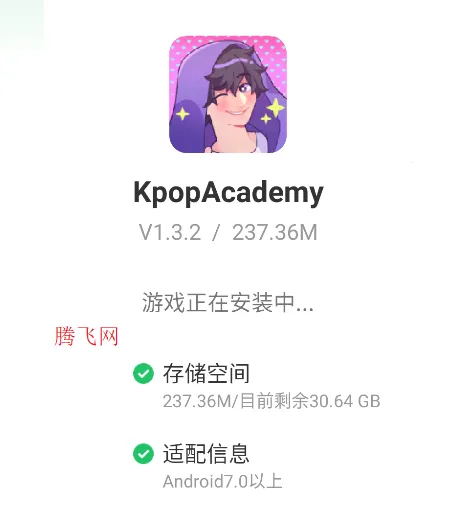 ��������(kpopѧԺ)��ϷKpopAcademy