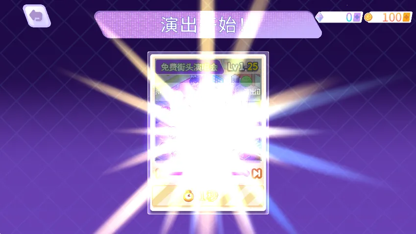 ��������v1.3.11 �ٷ�����