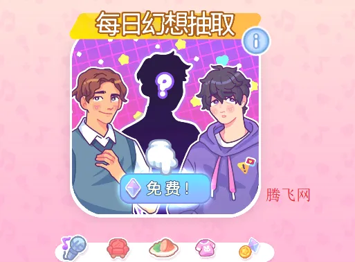 ��������(kpopѧԺ)��ϷKpopAcademy