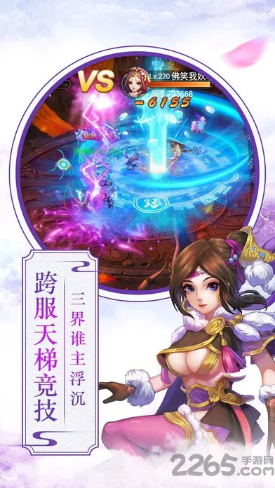 ս����Ե��׿���ֻ���v1.0.2 �ٷ�����