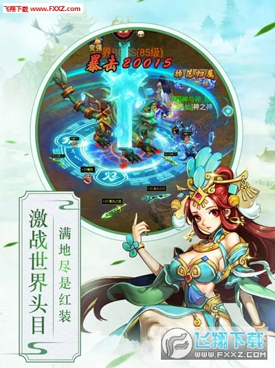 ս����Ե��׿���ֻ���v1.0.2 �ٷ�����