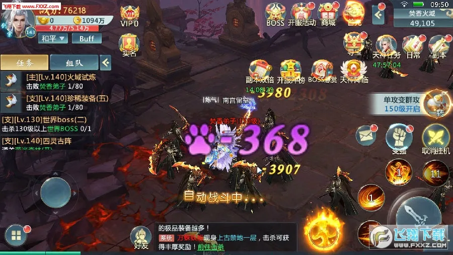 ս����Ե��׿���ֻ���