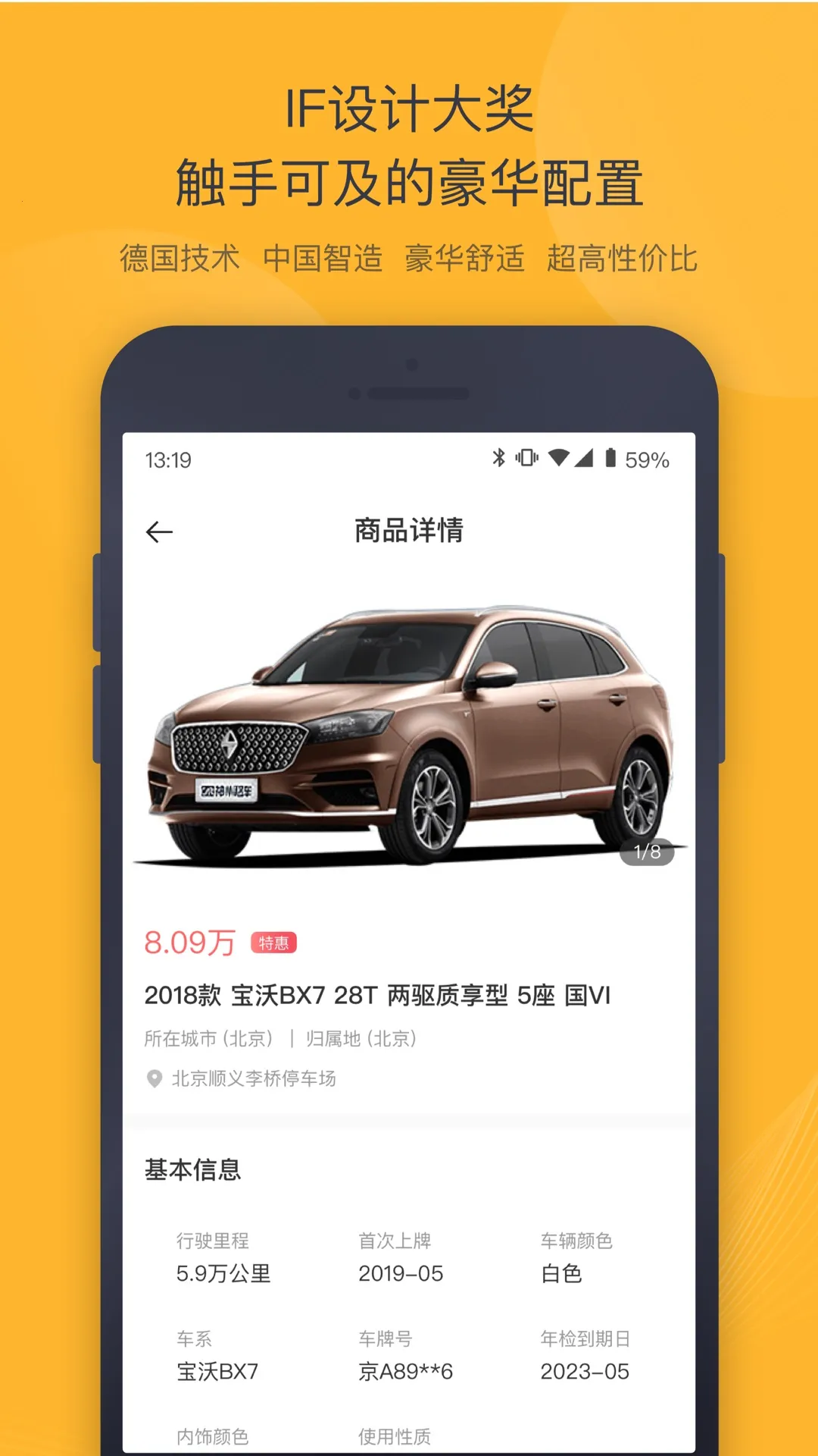 ���ݶ��ֳ�v3.8.6 �ٷ�����