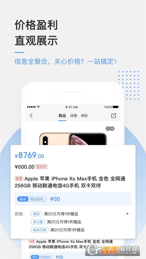 �������v5.0.4 ��Ѱ�