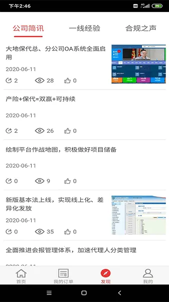 ��������2026���°汾