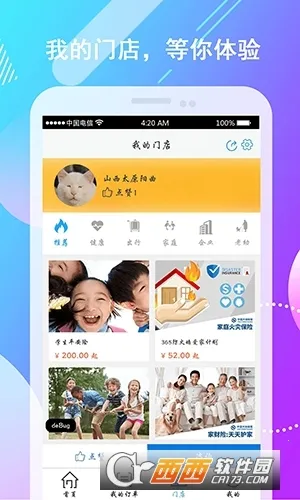 ��������2026���°汾v1.0 ��׿��