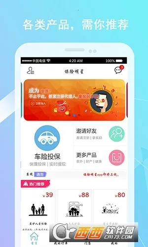 ��������2026���°汾v1.0 ��׿��