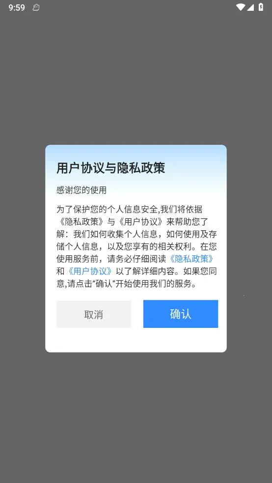 ����������ʦv1.0.0 ��׿��