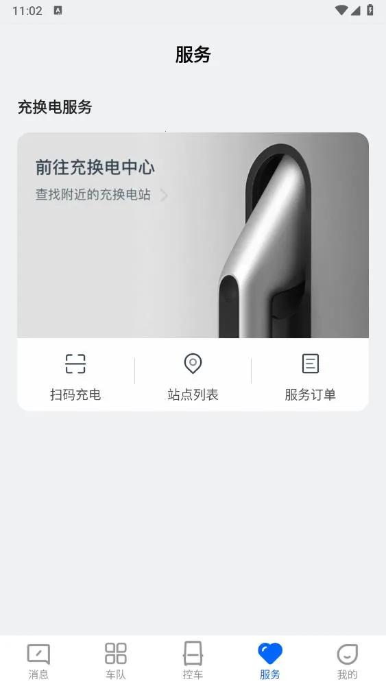 DeepWay����v1.10.5 �ֻ���