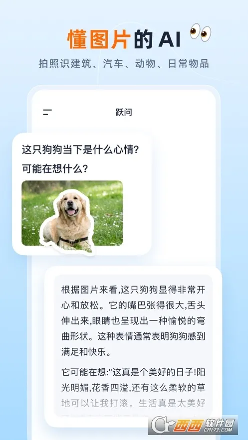 Ծ�������ֻ���v5.5.2 ��׿��