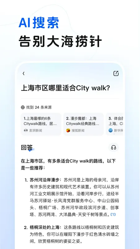 Ծ�������ֻ���v5.5.2 ��׿��