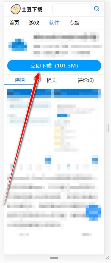 Ծ�������ֻ���