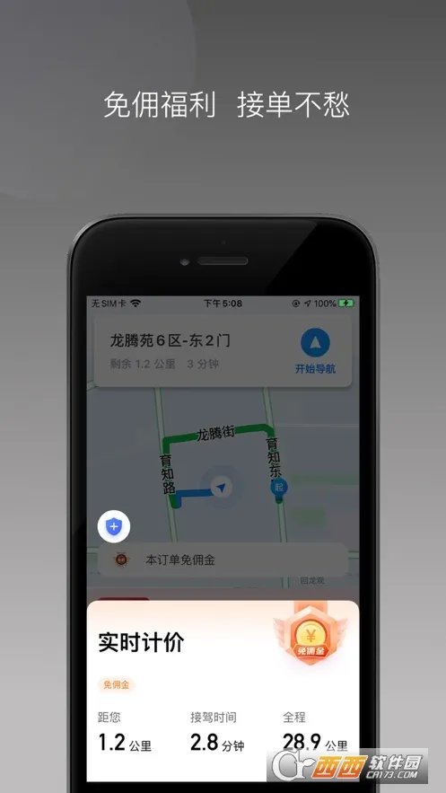 �߸���г�����2026���ذ�װv1.22.15 ��Ѱ�