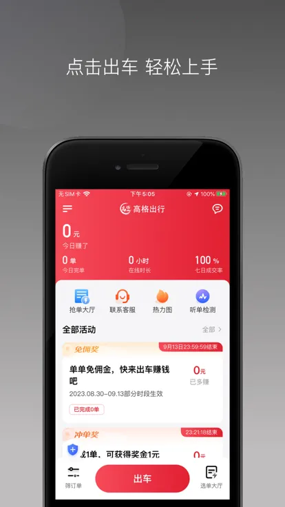 �߸���г�����2026���ذ�װv1.22.15 ��Ѱ�