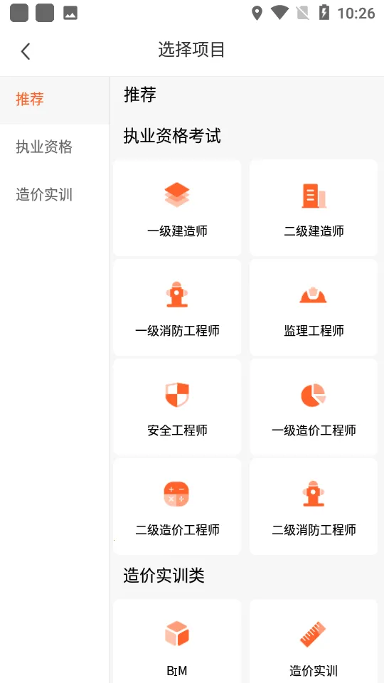 �п���У2026���ذ�װv1.2.9 �ٷ�����