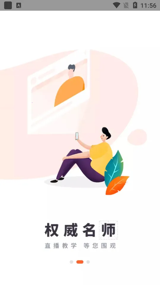 �п���У2026���ذ�װv1.2.9 �ٷ�����