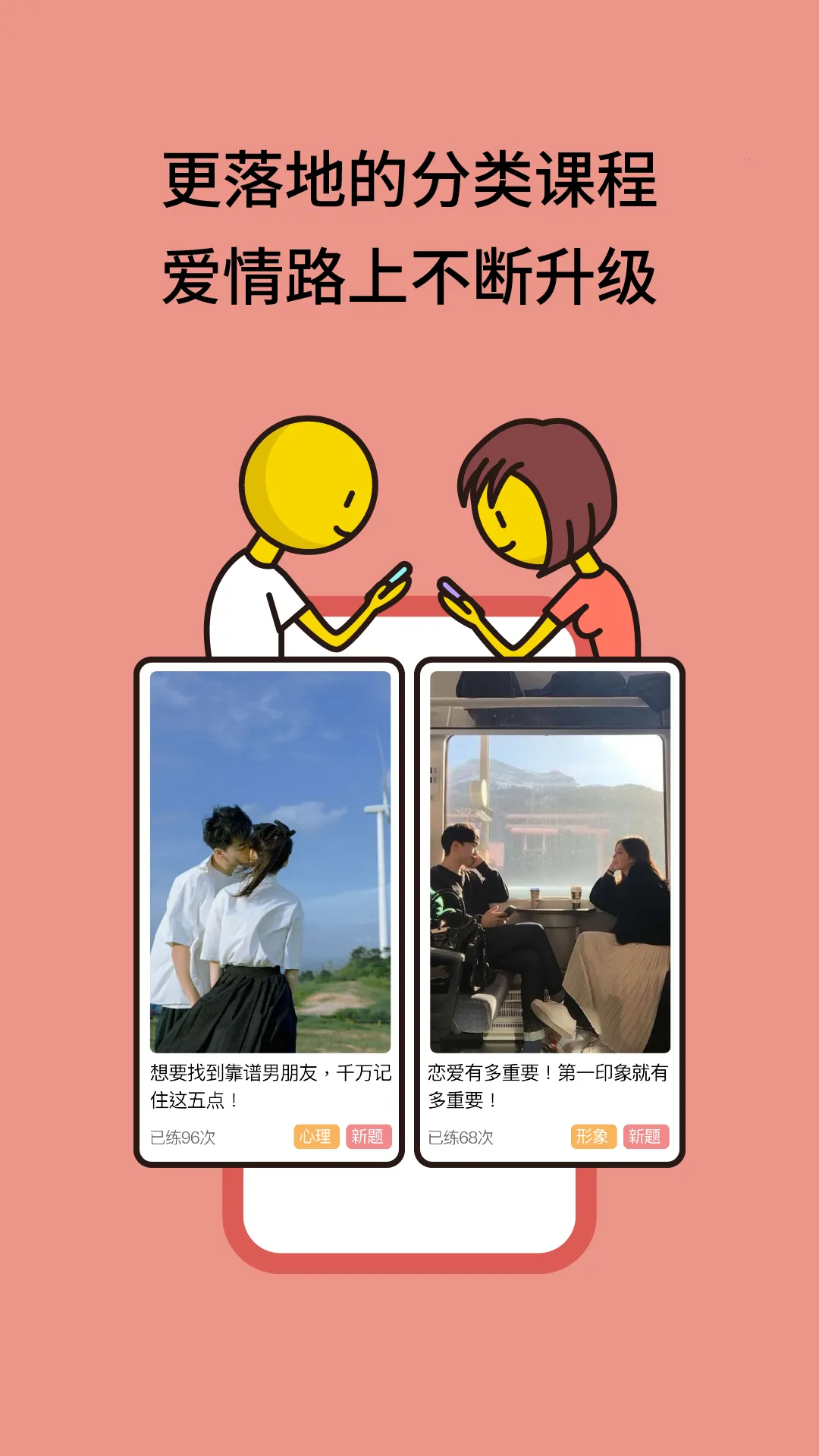 ��С��2026�ٷ����°汾v4.0.5.1 ��׿��