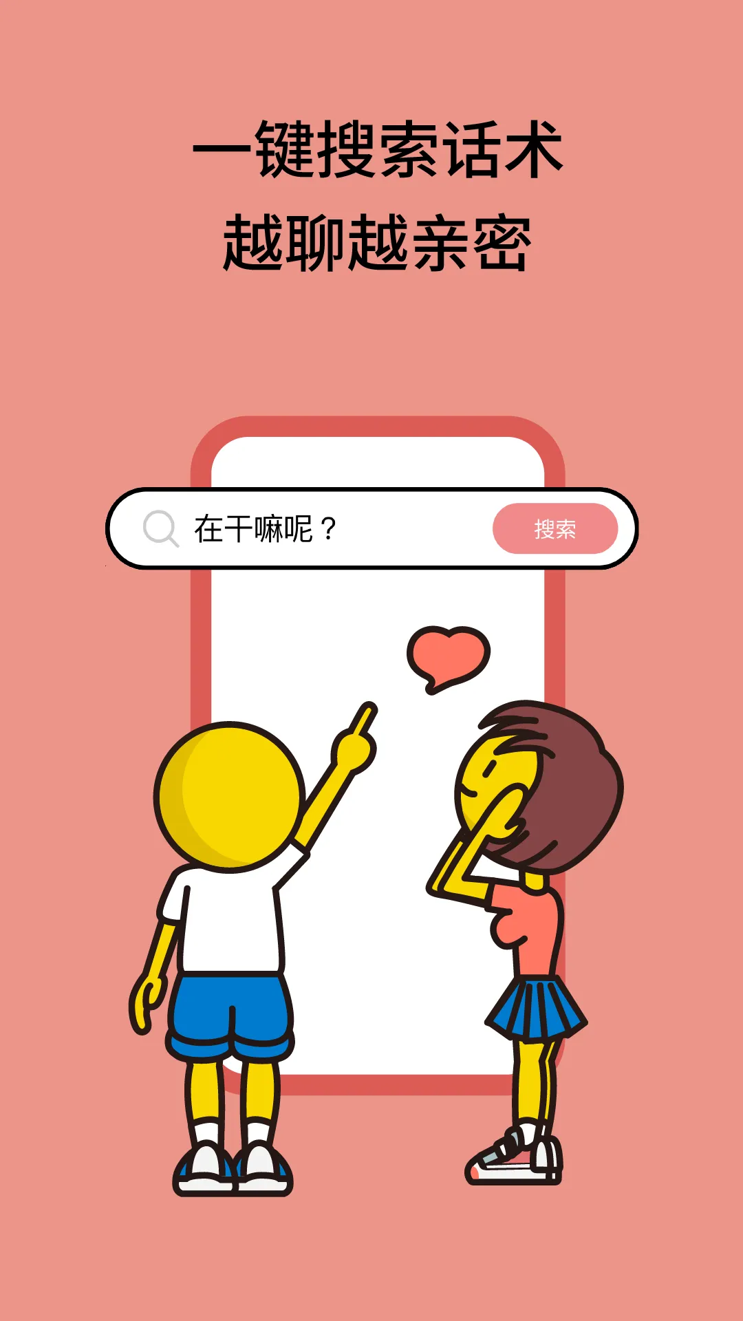 ��С��2026�ٷ����°汾v4.0.5.1 ��׿��