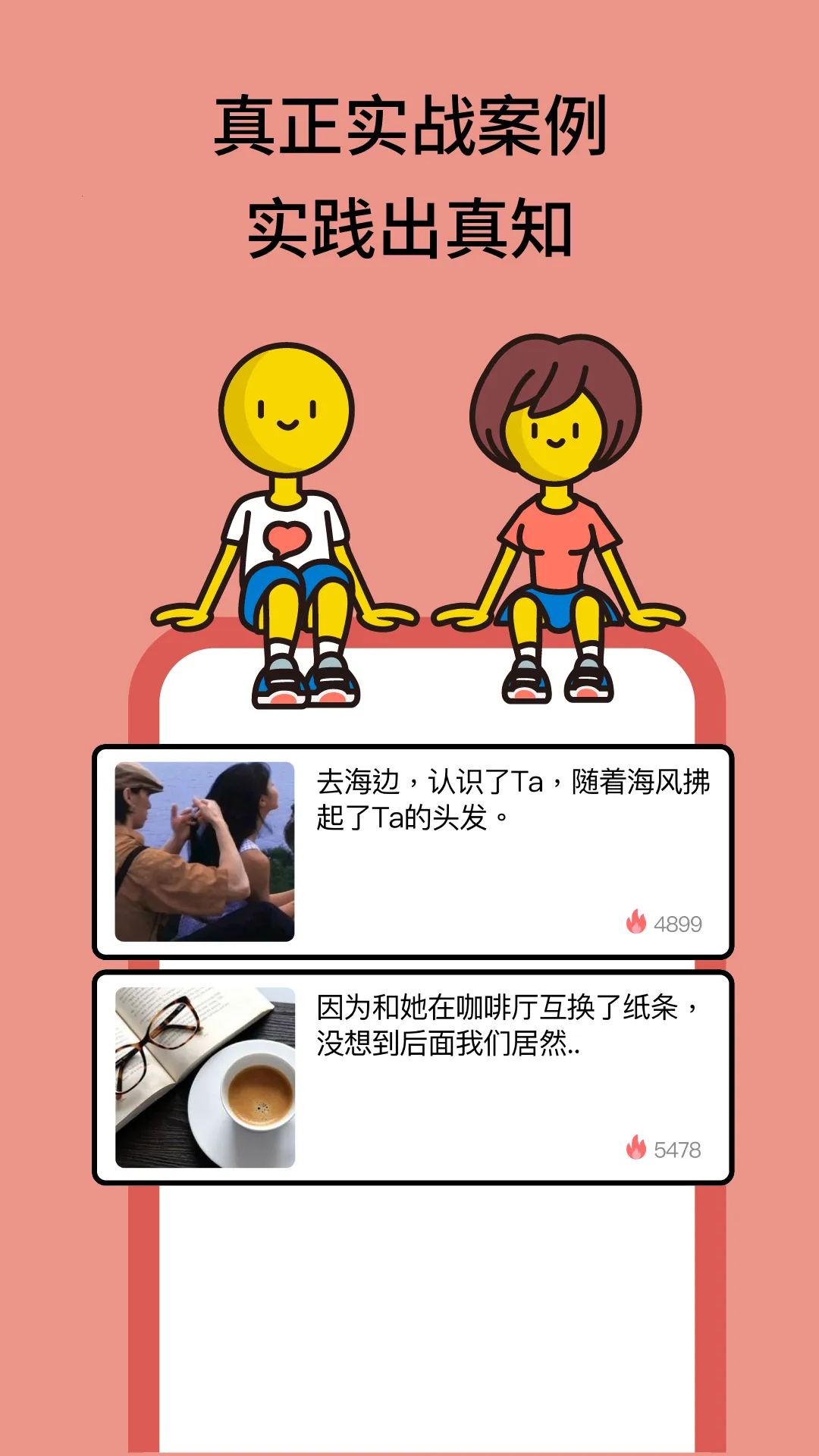 ��С��2026�ٷ����°汾v4.0.5.1 ��׿��