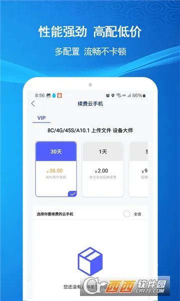 �ƻ���v2.4.0 �ٷ�����