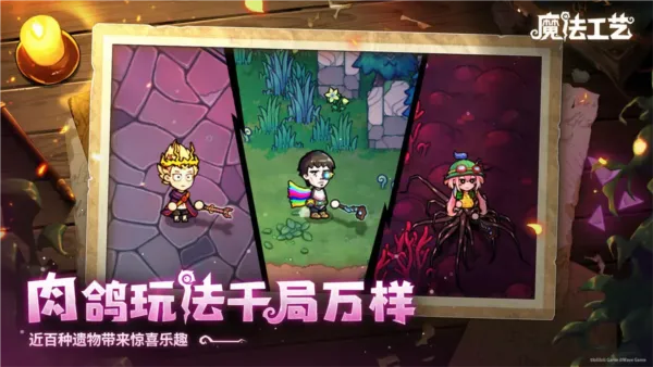 ħ������2026���ذ�װv1.1.2 �ֻ���