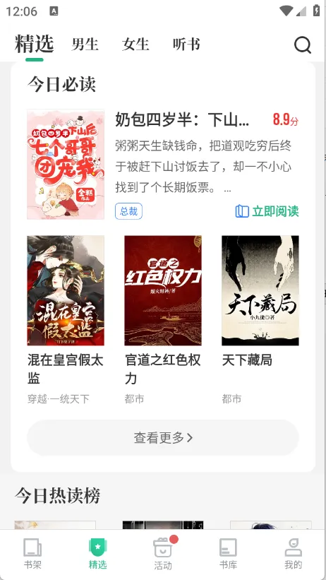 �����鼫��2026�ٷ����°汾