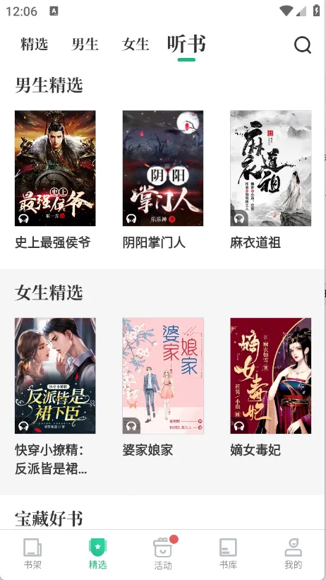 �����鼫��2026�ٷ����°汾v7.6.1 ��Ѱ�