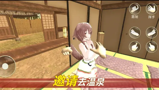 Ů��ģ����2026���°汾v1.0 ��׿��