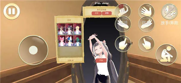 Ů��ģ����2026���°汾v1.0 ��׿��