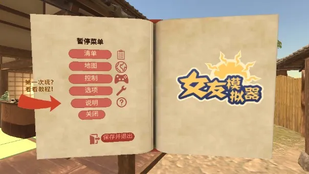 Ů��ģ����2026���°汾v1.0 ��׿��