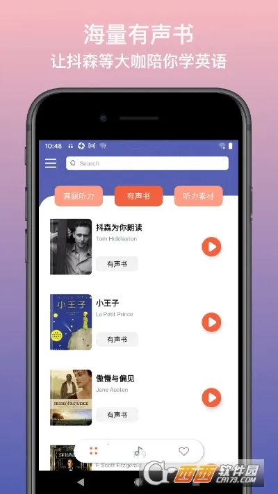 Ӣ�ﾲ�������ֻ���v1.0.0 ��Ѱ�