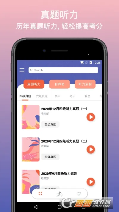 Ӣ�ﾲ�������ֻ���v1.0.0 ��Ѱ�