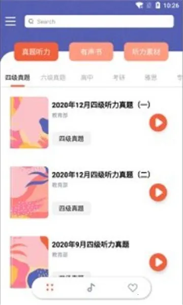 Ӣ�ﾲ�������ֻ���