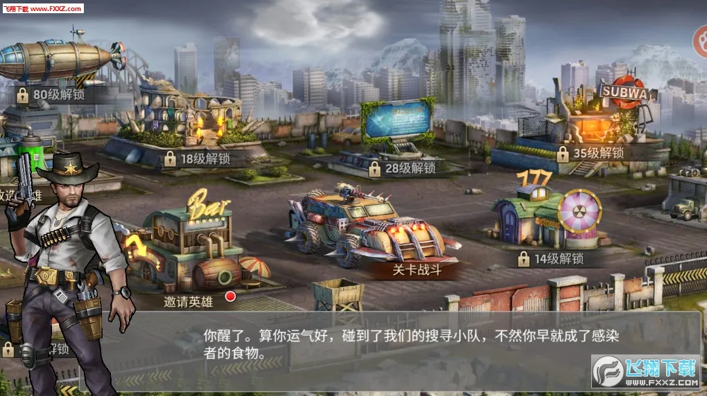 ɥʬ����ս�����ֻ���v1.0.1 ��Ѱ�