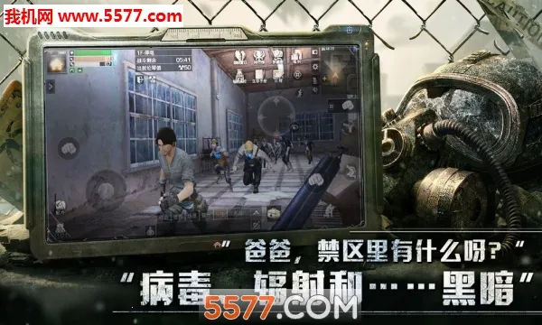 ɥʬ����ս�����ֻ���v1.0.1 ��Ѱ�