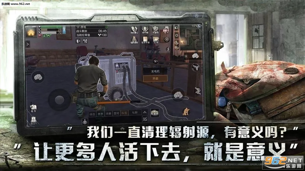 ɥʬ����ս�����ֻ���v1.0.1 ��Ѱ�