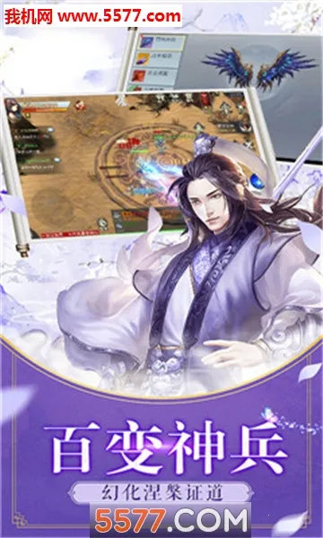 ������̷v1.0.2 ��׿��