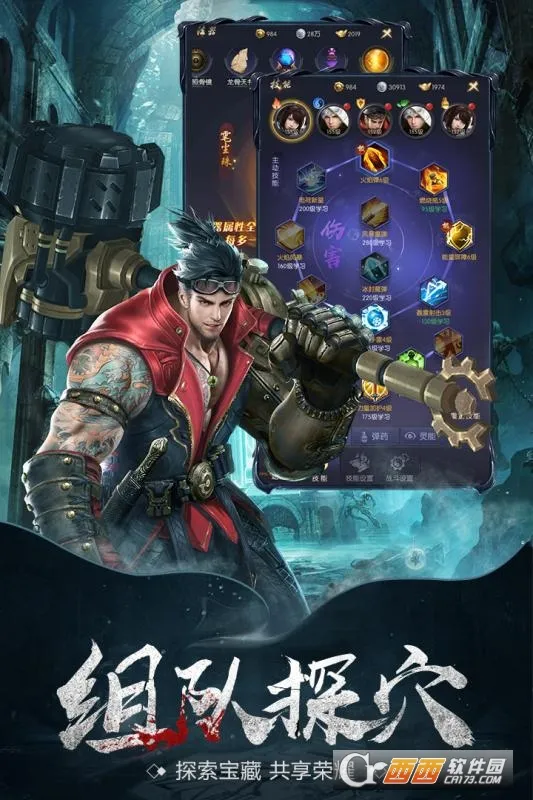 ������̷v1.0.2 ��׿��