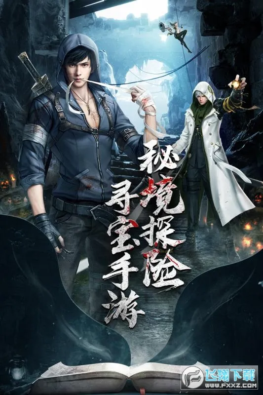 ������̷v1.0.2 ��׿��