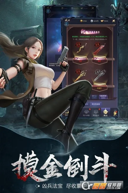 ������̷v1.0.2 ��׿��