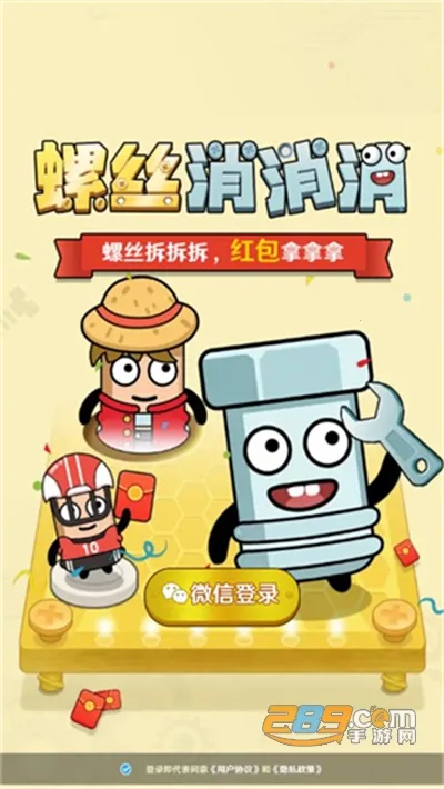 ��˿������v1.0.0 ��׿��